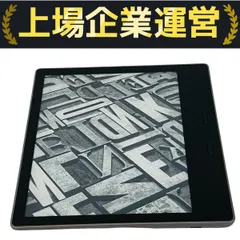 2025年最新】kindle oasis 10世代の人気アイテム - メルカリ