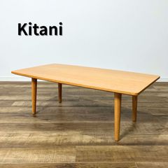 Kitani KTCT-R100L ローテーブル
