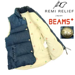 【B3481】REMI RELIEF×BEAMS+ PLUS レミレリーフ ビームスプラス ダウンベスト デニムジャケット レザー切替 コンチョ付 別注 サイズS