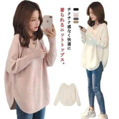 セーター レディース ニット トップス vネック スリット 長め ゆったり ラグラン袖 長袖 無地 秋冬 春 秋 プルオーバー 体型カバー おしゃれ 大人#pc1255