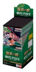 【新品未開封】ONE PIECEカードゲーム ブースターパック 師弟の絆[OP-12]　24個入り1BOX
