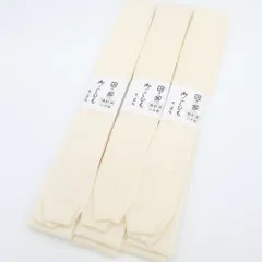 腰紐 3本セット 毛100％ 白色 日本製 腰ひも 和装小物 着物 レディース 女性用 着付け小物