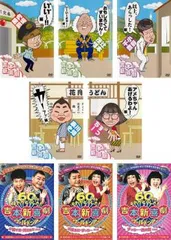 (未使用･未開封品)　吉本新喜劇DVD カーッ! 編(川畑座長) 0pbj0lf Amazon.co.jp: 吉本新喜劇DVD カーッ! 編(川畑座長) : 川畑泰史