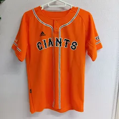 巨人 ジャイアンツ ユニフォーム キッズ Amazon.co.jp: [XUPENG] ジャイアンツ ユニフォーム キッズ 子供