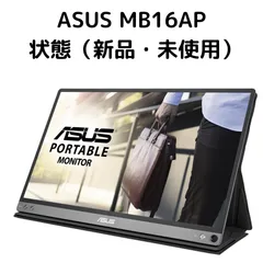 2024年最新】mb16ap asus エイスースの人気アイテム - メルカリ