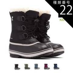 種類22：594/Y2(20cm) ソレル キッズ スノーブーツ ユートパック