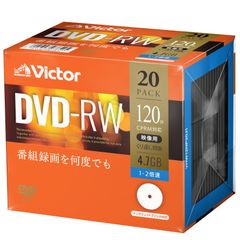 【数量限定】ビクター Victor くり返し録画用 DVD-RW VHW12NP20J1 (片面1層/1-2倍速/20枚)