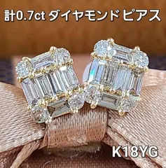 2024年最新】鑑別書付 計0．7ct 天然の人気アイテム - メルカリ