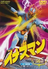 2025年最新】イナズマン dvdの人気アイテム - メルカリ