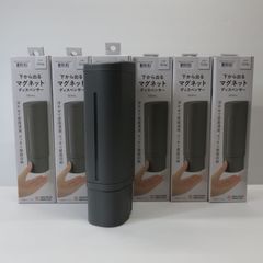 【新品未使用・6個セット】下から出るマグネットディスペンサー　ニトリ