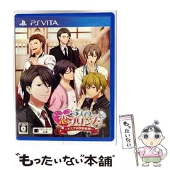 【中古】 5人の恋プリンス?ヒミツの契約結婚? (PS Vita TV) [PSVita] / アスガルド