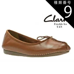 トミー様 クラークス フレックルアイス ブルー スエード フラットシューズ 美品 トミー様 クラークス フレックルアイス ブルー スエード