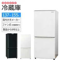 2024年最新】mitsubishi 冷蔵庫 トレーの人気アイテム - メルカリ