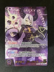 ホロライブ ラプラス•ダークネス SEC PSA10 ホロライブ ラプラス・ダークネス SEC - メルカリ