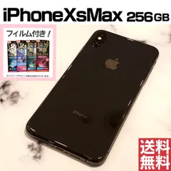 iPhoneXSmax256GB