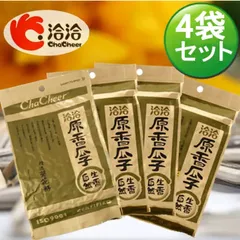 洽洽原香瓜子4袋セット チャチャ 食用ヒマワリ ひまわりの種 栄養補給 ポリポリ 中国産特級品 ゆで上げ済 260g×4 中国産のサムネイル