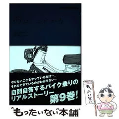 2026年最新】雨はこれから 東本の人気アイテム - メルカリ