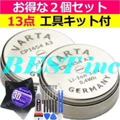 純正＜ 新品２個＋工具 ＞Bose SoundSport wireless / SoundSport Pulse wireless / QuietComfort Earbuds A94BL3L / LIR1654 ICR1654 CP1654 耳用電池