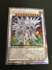2025年最新】シューティングセイヴァースタードラゴンの人気