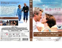 2026年最新】コリン・ファースの恋の掟 [DVD]の人気アイテム - メルカリ
