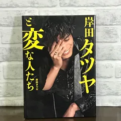 岸田タツヤ着用】GUCCI GGスター ジャケット グッチ