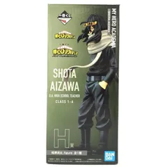 【中古】H賞 相澤消太 ;figure ｢一番くじ 僕のヒーローアカデミア NEXT GENERATIONS!!｣[69]
