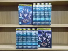 2025年最新】六龍が飛ぶの人気アイテム - メルカリ 2025年最新】六龍が飛ぶの人気アイテム - メルカリ