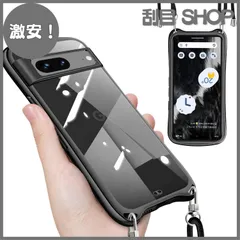 【激安！】Google Pixel 7a ケース クリア ショルダー ストラップ付き グーグル ピクセル7a カバー 透明 肩掛け 斜めかけ TPU シリコン メッキ加工 耐衝撃 全面保護 薄型 韓国 可愛い 縄掛け スマホケース （ブラック）のサムネイル