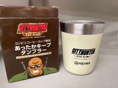 【非売品】シティハンター　タンブラー　コンビニコーヒー