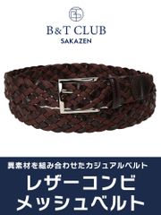 E.Marinella マリネッラ　カーフメッシュベルト ブラウン 85美品 E.Marinella マリネッラ カーフメッシュベルト ブラウン 85美品 - メルカリ