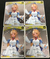 バトルスピリッツ コアの光主 百瀬勇貴 PX - メルカリ