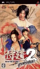 【中古】PSPソフト 侍道2 ポータブル