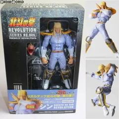 海洋堂 リボルテック 北斗の拳 未開封 全24体 フルコンプリート セット販売 海洋堂 リボルテック 北斗の拳 未開封 全24体 フルコンプリート