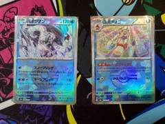 ポケモンカードゲーム  ユキメノコ パオジアン  モンボ　モンスターボールミラー　　sv8a　テラスタルフェスex