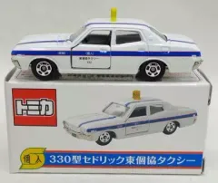 【中古】トミカ 1/65 330型セドリック 東個協タクシー(ホワイト×ブルー) 「トミカ」 アイアイアド・カンパニー特注モデル