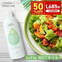 2025年最新】ジェニックヘアドレッシングの人気アイテム - メルカリ