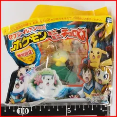 ポケモン ミニミニ チョロQ【ナエトル】セブン・イレブン限定プルバックカーフィギュア劇場版ポケットモンスター【未開封】タカラトミー