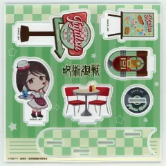 【中古】アクリルスタンド・アクリルパネル 家入硝子 ミニアクリルジオラマ 「呪術廻戦 第2期×TOWER RECORDS CAFE 第1弾 懐玉・玉折」