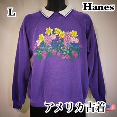 Hanes スウェット Y2Kファッション US古着 アメリカ古着 80s 90s 00sのサムネイル