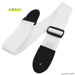 【ラスト一点】 MIYAVI 愛用 ホワイト レザー ギターストラップ Amazon.co.jp: MIYAVI 愛用 ホワイト レザー ギターストラップ