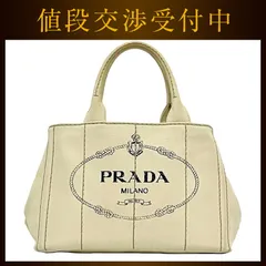 プラダ トートバッグ カナパトート アイボリー ホワイト カナパ 1BG439