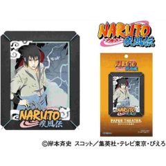 未開封】浮世絵風有KAYOU ナルト 英語版 カード series2 - メルカリ