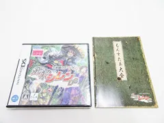 【中古】不思議のダンジョン 風来のシレンDS