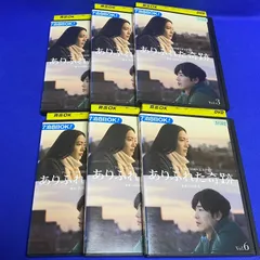 2024年最新】ありふれた奇跡 DVD 中古の人気アイテム - メルカリ