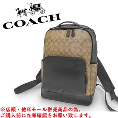 ※併売商品※◆中古美品◆COACH【コーチ】バックパック シグネチャー レザー ブラック ブラウン リュックサック グラハム 大容量 メンズ レディース　M1347