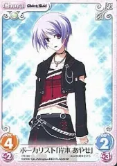 2025年最新】岸本 あやせ chaosの人気アイテム - メルカリ