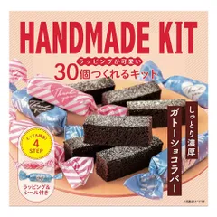 2024年最新】ミントチョコレートラバーの人気アイテム - メルカリ