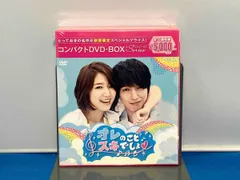 オレのこと好きでしょ。 DVD-BOX 1・2セット「本日限り」 Amazon.co.jp: オレのことスキでしょ。プレミアムBlu-ray BOXI