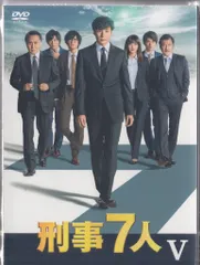 2025年最新】刑事7人の人気アイテム - メルカリ