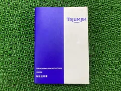 トライアンフ　サービスマニュアル　日本語版 2025年最新】Yahoo!オークション -整備書 サービスマニュアル
